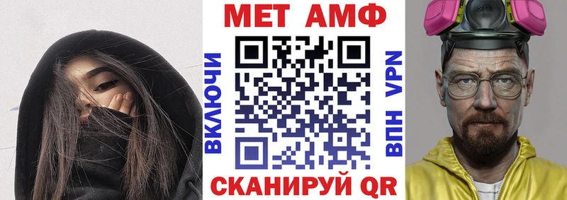 купить Сланцы АМФ VHQ