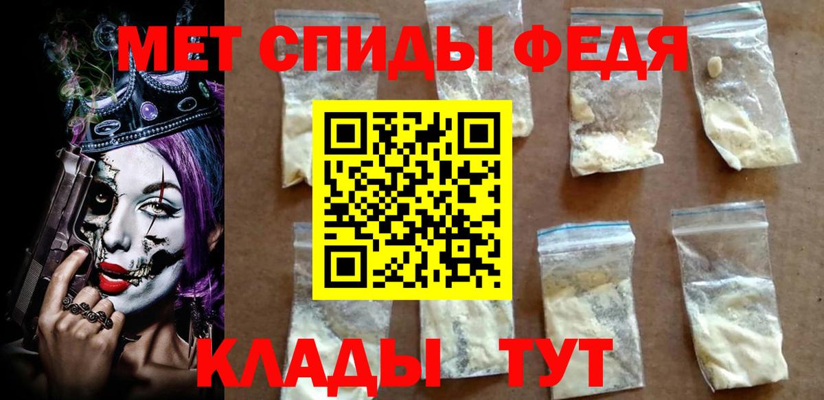 Амфетамин  Вход с VPN  Сланцы  АМФЕТАМИН Розовый 