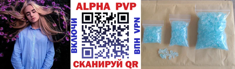купить цена Сланцы blacksprut зеркало Alfa_PVP Crystall