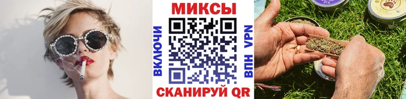 мега ССЫЛКА  Сланцы  БУТИРАТ буратино 