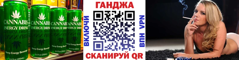 Печенье с ТГК конопля  Сланцы 
