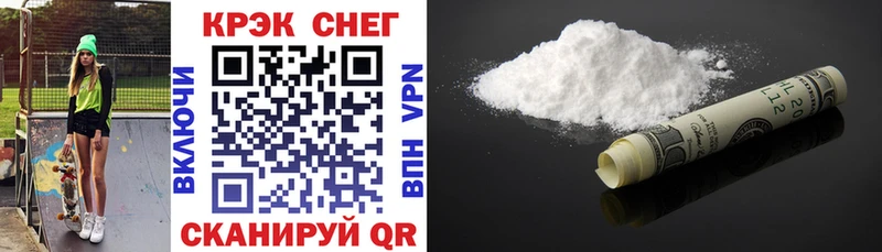 COCAIN Fish Scale  Сланцы 