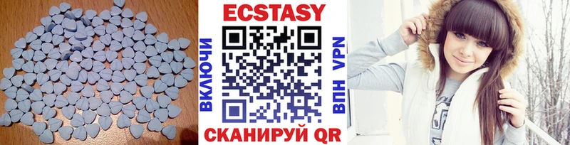как найти   Сланцы  Экстази таблы 