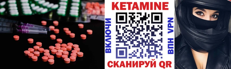 hydra рабочий сайт  Сланцы  КЕТАМИН VHQ 