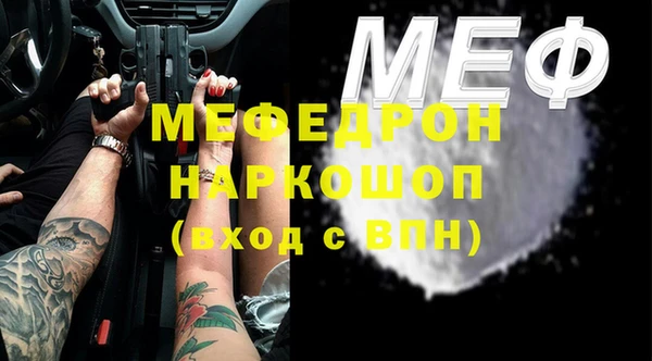 ALPHA PVP Елабуга