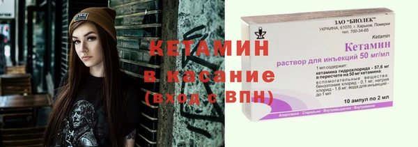 метадон Елизово