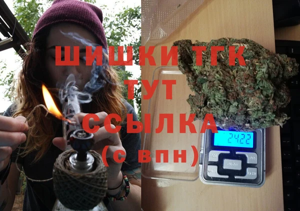 мефедрон VHQ Ельня