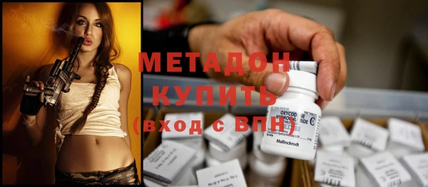 метадон Елизово