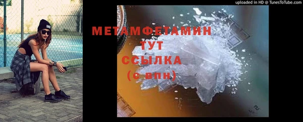 ALPHA PVP Елабуга
