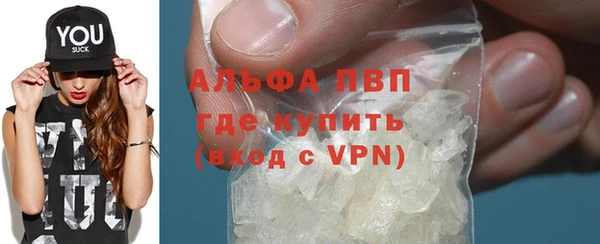 ALPHA PVP Елабуга