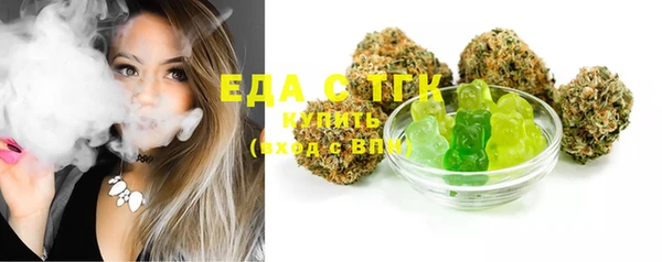 мефедрон VHQ Ельня
