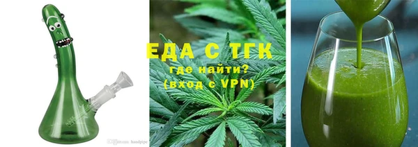ALPHA PVP Елабуга