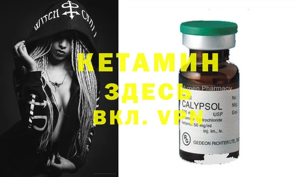 метадон Елизово