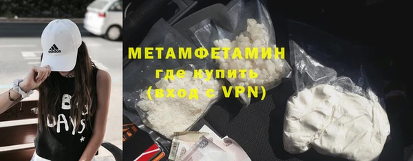 мефедрон VHQ Ельня