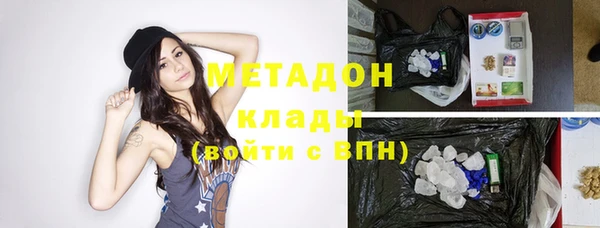 метадон Елизово