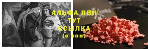 мефедрон VHQ Ельня