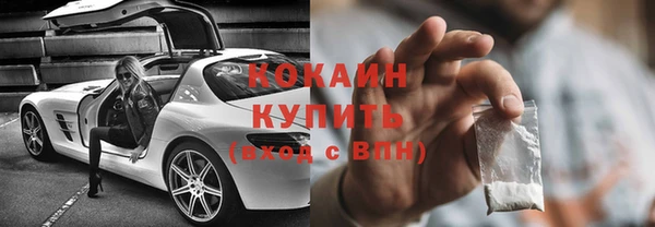 мефедрон VHQ Ельня