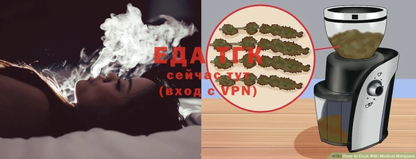 мефедрон VHQ Ельня