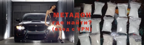 ALPHA PVP Елабуга