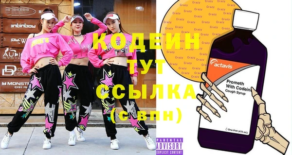 кристаллы Дмитров
