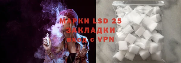 ALPHA PVP Елабуга
