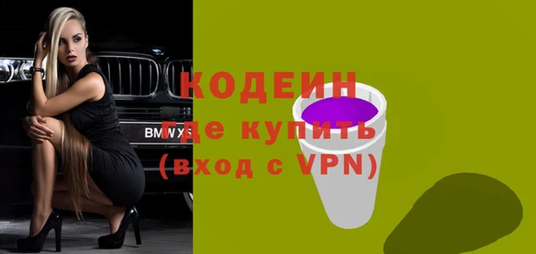 ALPHA PVP Елабуга
