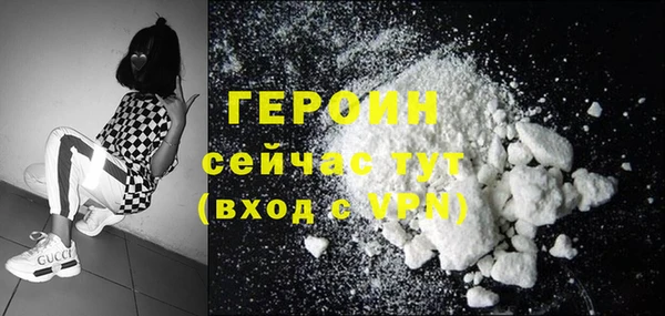метадон Елизово