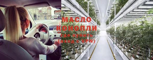 мефедрон VHQ Ельня