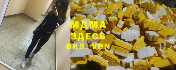мефедрон VHQ Ельня