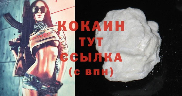 MESCALINE Дмитровск