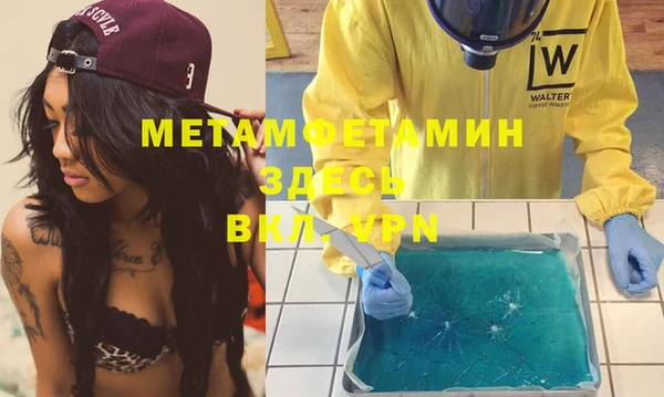 мефедрон VHQ Ельня