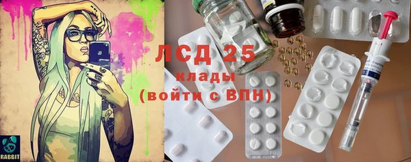 мефедрон VHQ Ельня