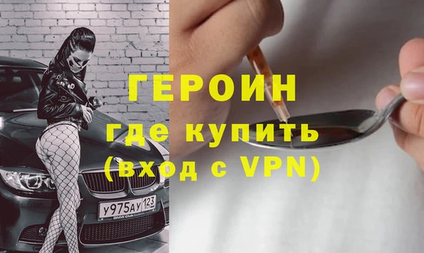 ALPHA PVP Елабуга
