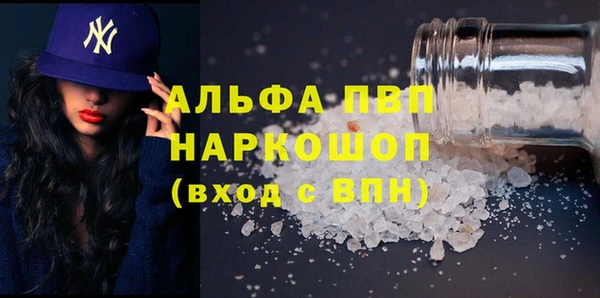 мефедрон VHQ Ельня