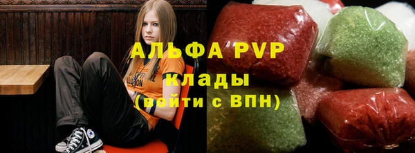 ALPHA PVP Елабуга