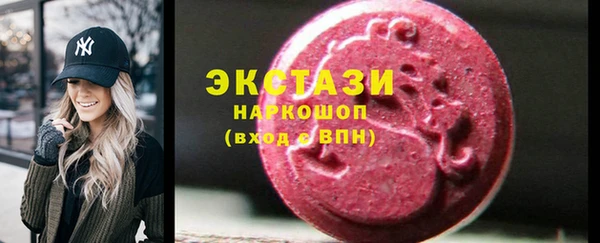 мефедрон VHQ Ельня