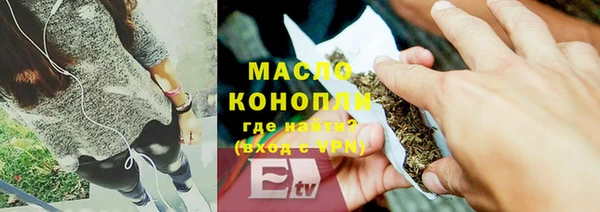 ALPHA PVP Елабуга