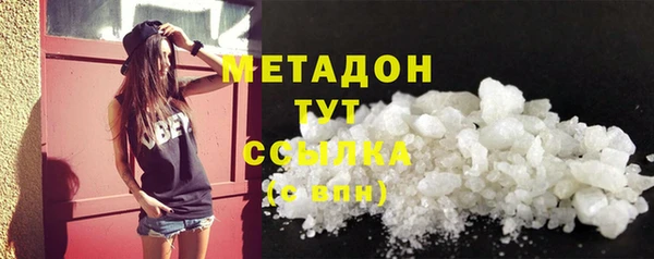 мефедрон VHQ Ельня