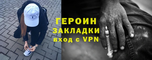 метадон Елизово