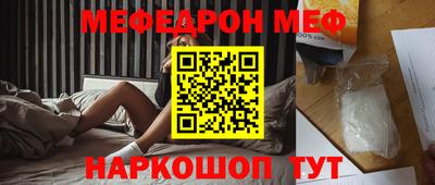 меф VHQ Ирбит