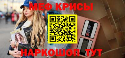 кокаин премиум Ипатово
