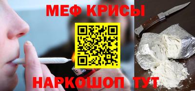 кокаин премиум Ипатово