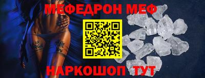 кокаин премиум Ипатово