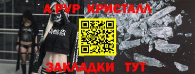 меф VHQ Ирбит