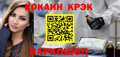 кокаин премиум Ипатово