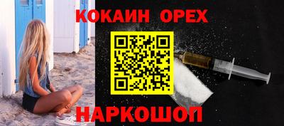 2c-b Изобильный
