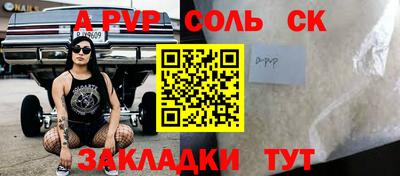 кокаин премиум Ипатово
