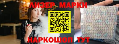 кокаин премиум Ипатово