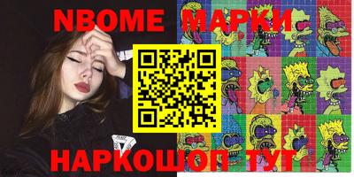 кокаин премиум Ипатово