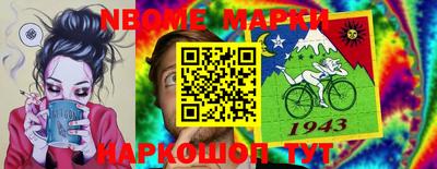 2c-b Изобильный